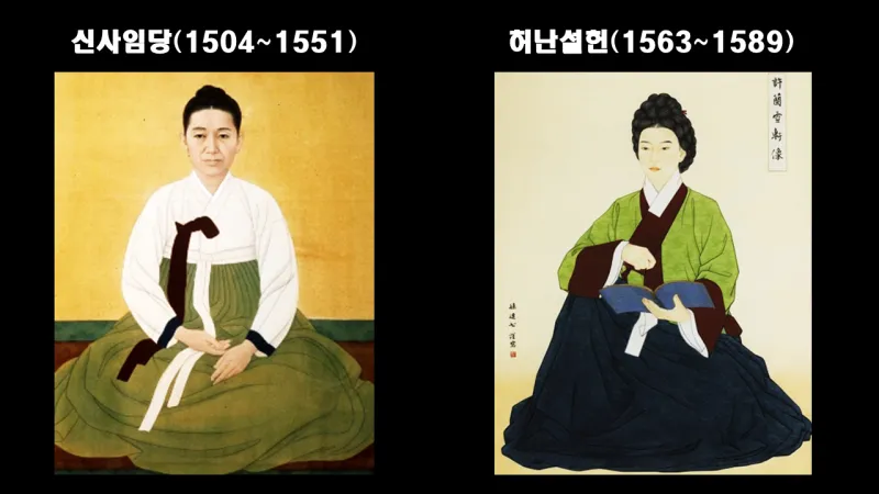 허난설헌 허난설헌 시선 고전 시와 여성 문학의 가치_2