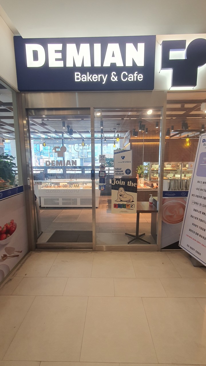 전국빵지자랑