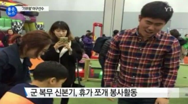 신본기 은퇴