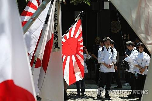 야스쿠니 현수막 체포