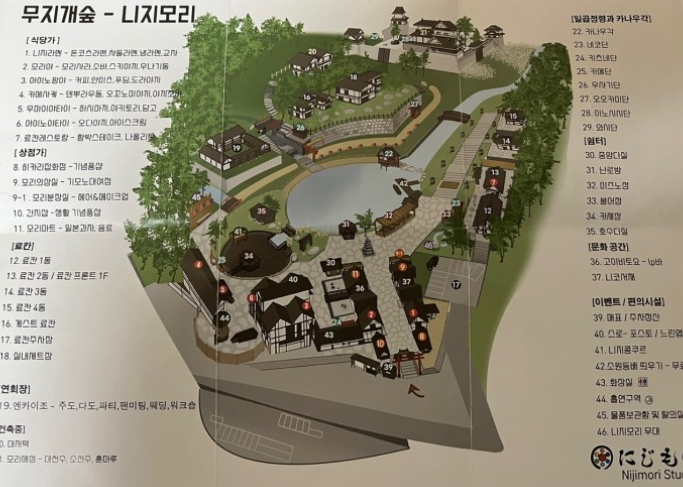 경기도-데이트-코스-추천