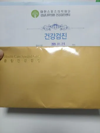 건강검진권 선물 혈액검사 내시경 초음파 병원 선택과 예약 준비 가이드_11