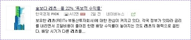 농협 적금 금리