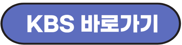 항저우 아시안게임 축구 일정