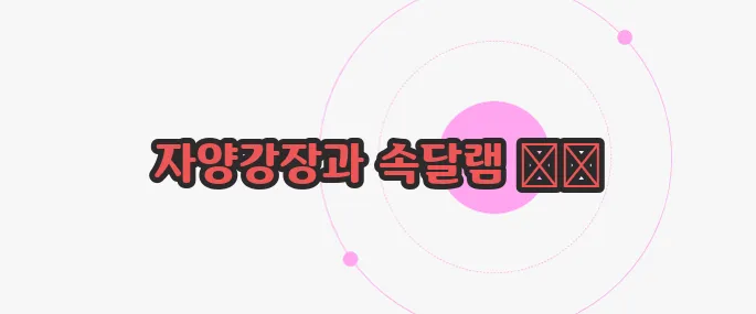 숙취해소에 좋은 음식 궁금한 점, 풀어보죠