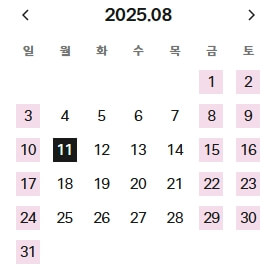 신촌-현대백화점-8월-휴무