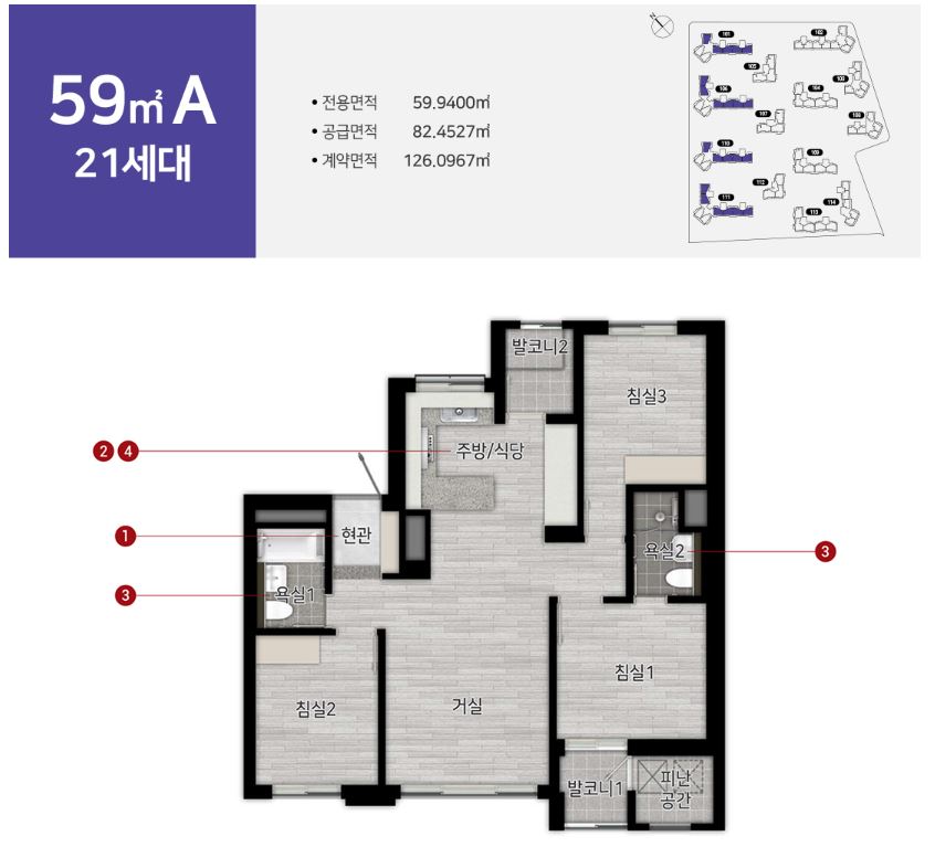 힐스테이트 문정