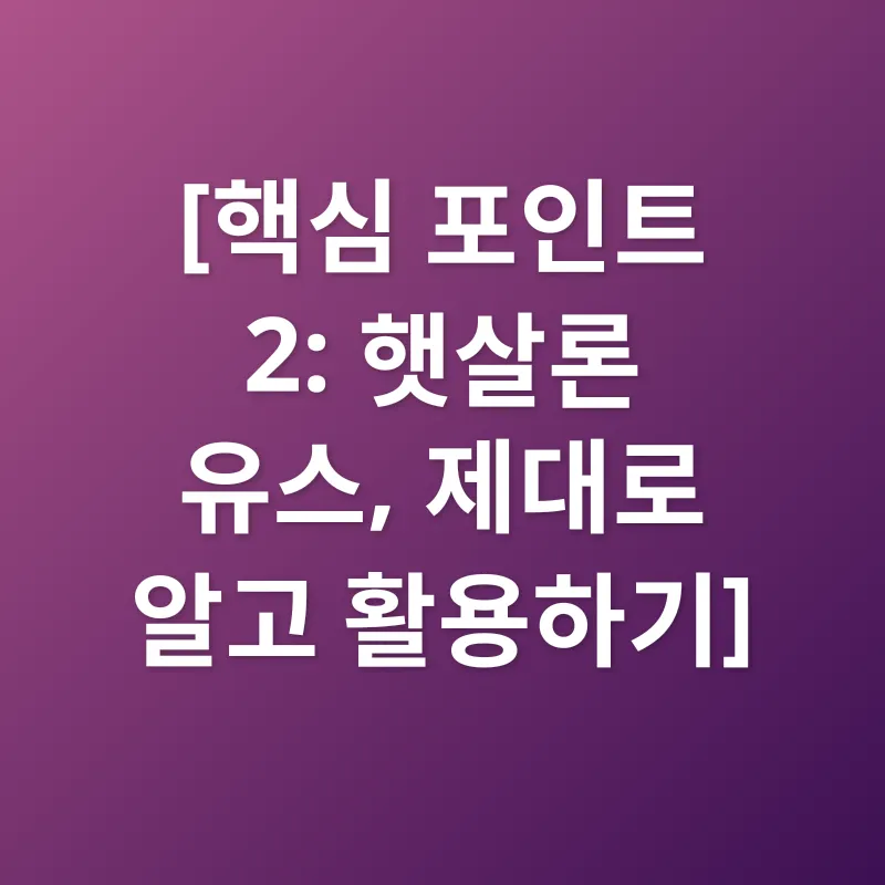 청년 금융 지원_2