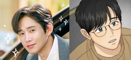 드라마 원작 타리 작가의 <미혼남녀의 효율적 만남> 웹툰 결말 송태섭 박성훈