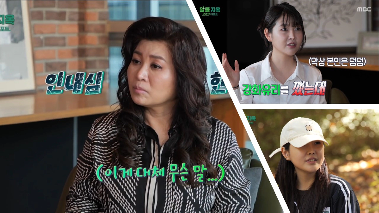 오은영 리포트 - 알콜 지옥 출연진