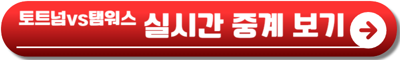양민혁