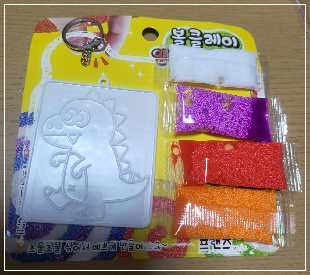 볼클레이양면 윈도우 아트 구성