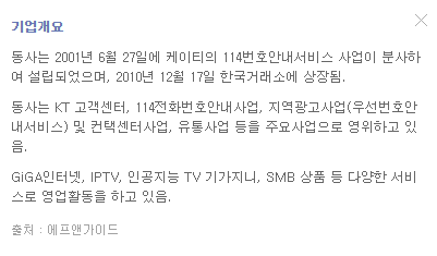 케이티아이에스