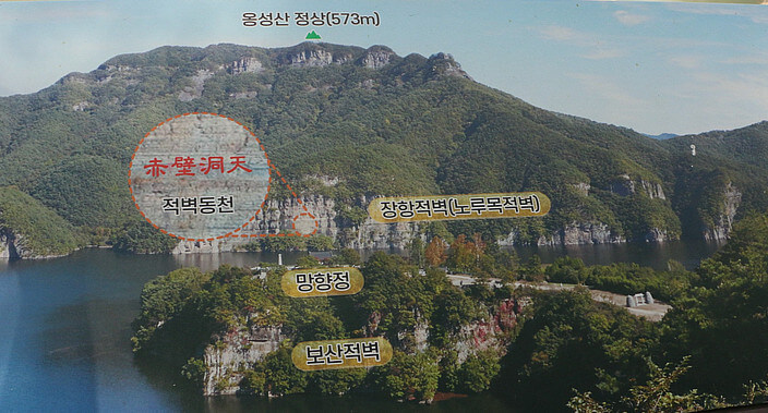 화순적벽여행사진