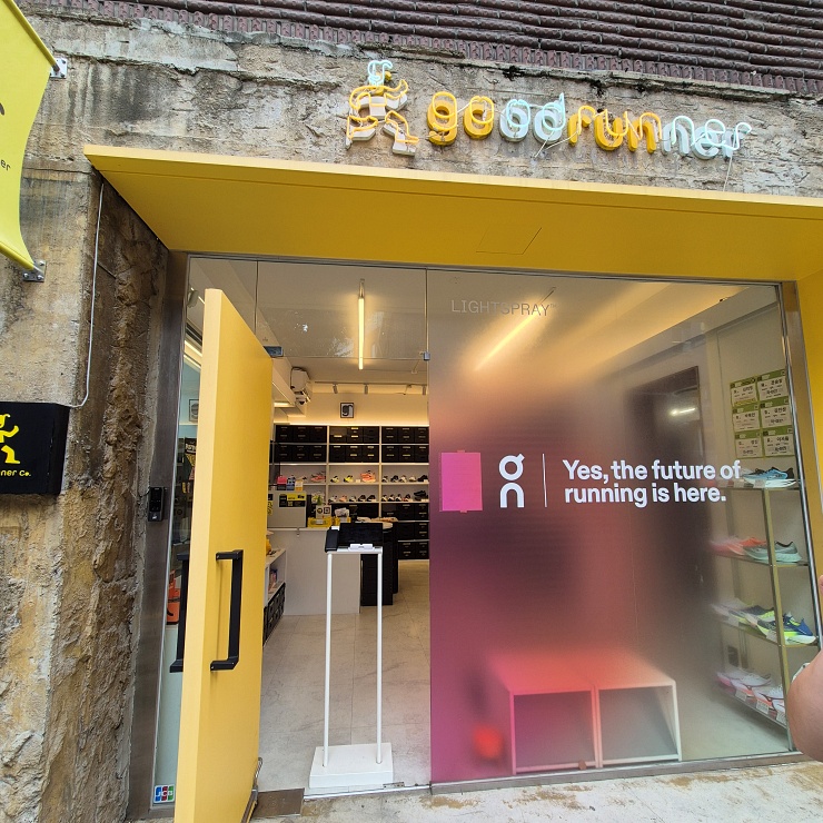 굿러너스컴퍼니 서울숲 매장 후기