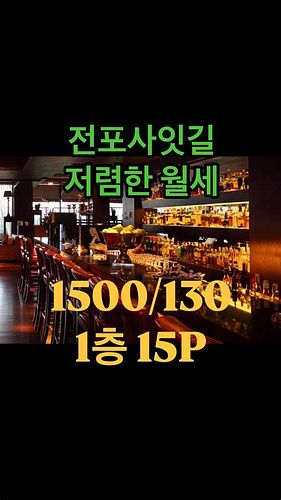 가게 매물