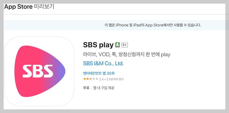 가요대전 summer 유니팝