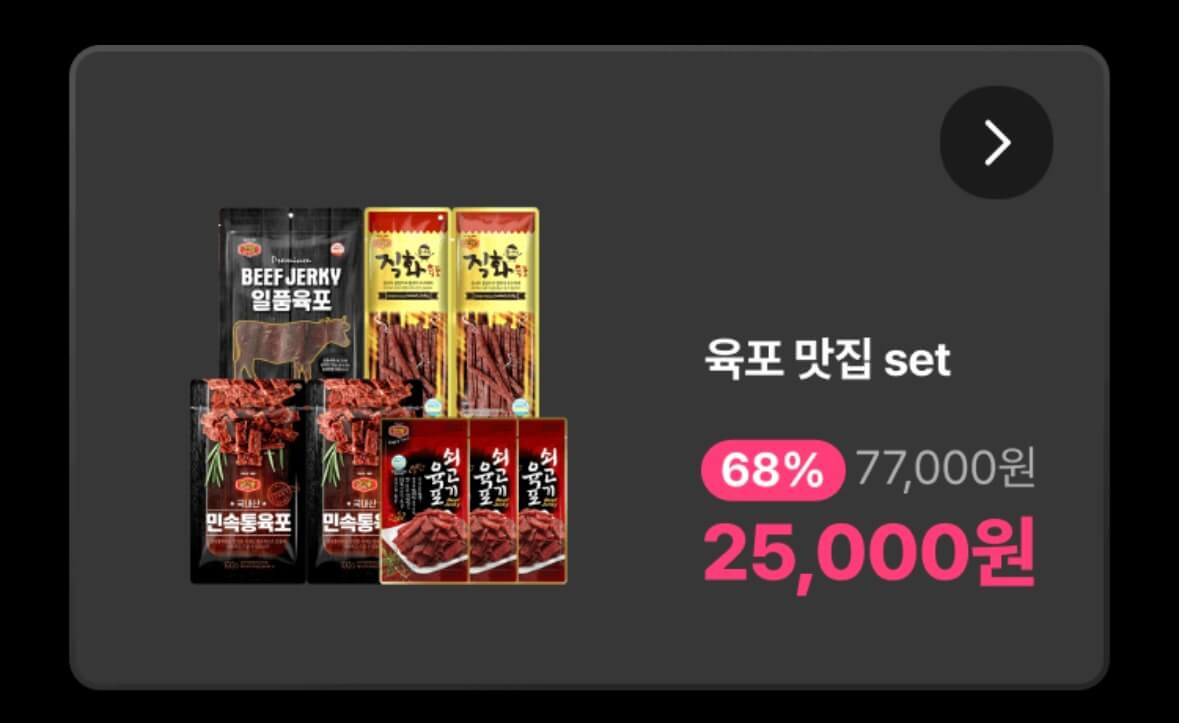 네고왕 머거본