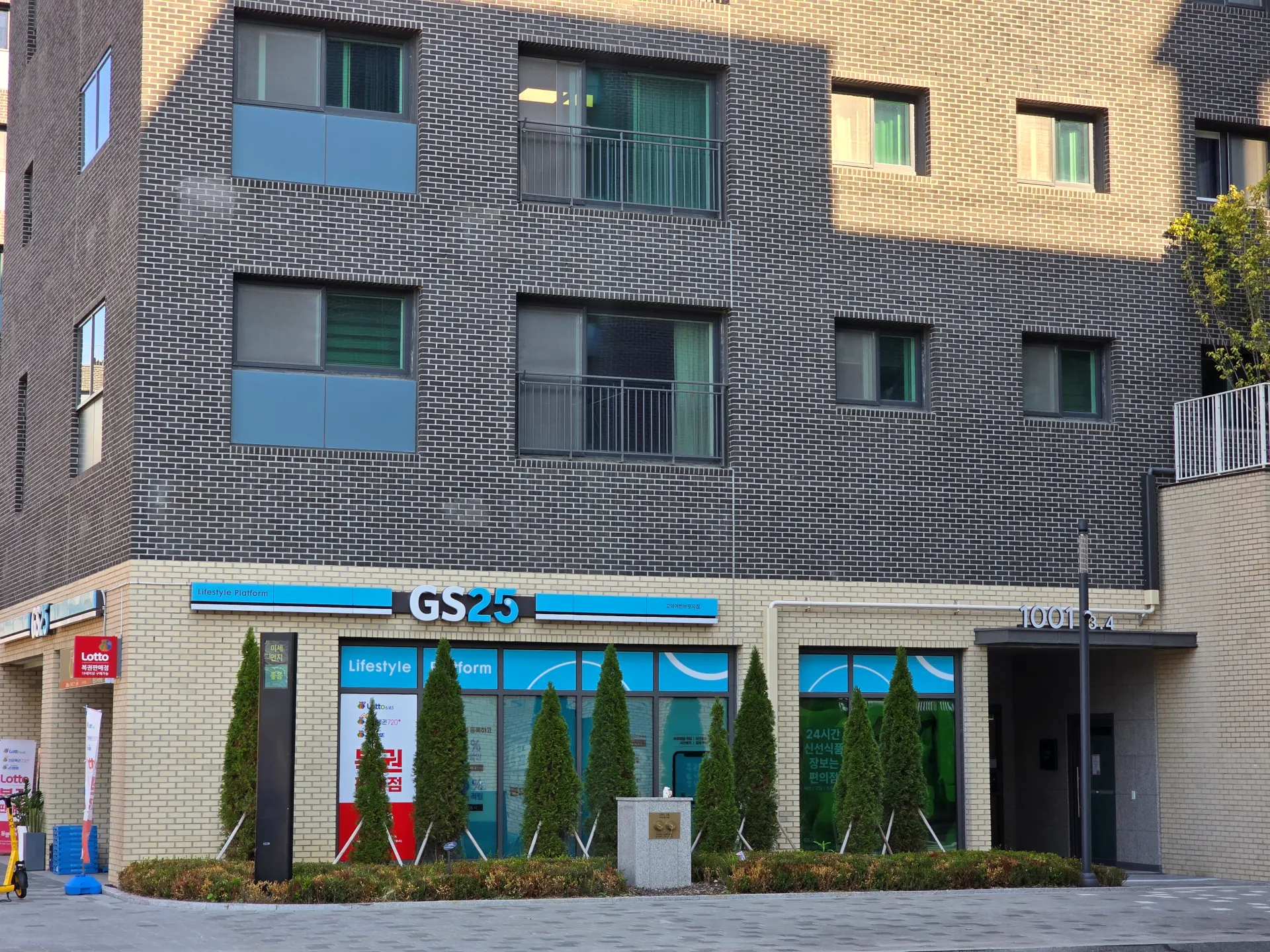 1001동 3~4호 라인 1층에 있는 GS25 편의점 사진