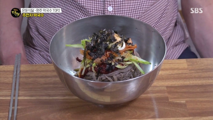 생활의달인-주전자막국수