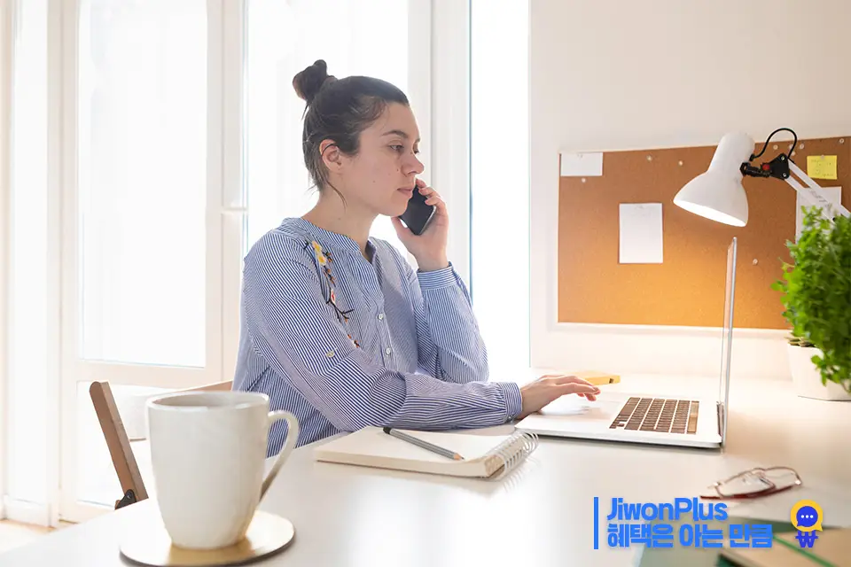 근로장려금 신청방법 신청기간