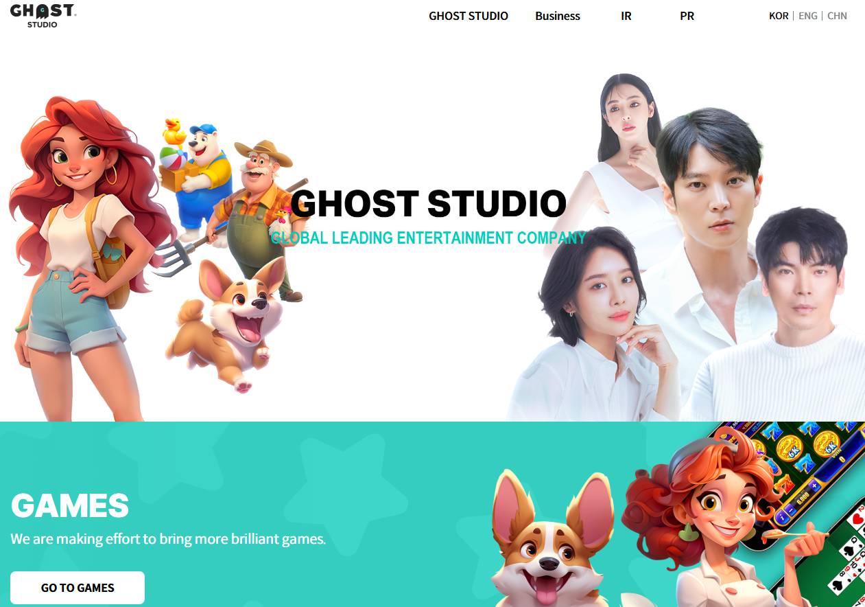 고스트스튜디오