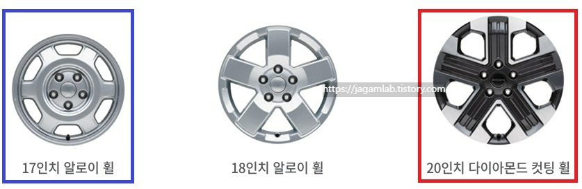 무쏘 17인치 알로이 휠, 18인치 알로이 휠, 20인치 다이아몬드 컷팅 휠 디자인