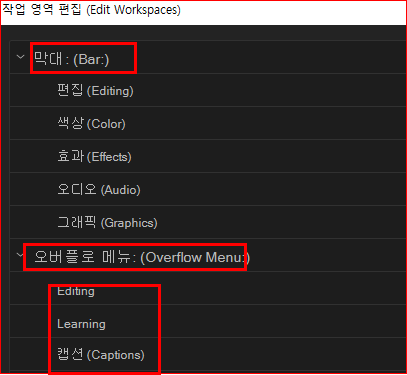 불필요한 작업영역 overflow
