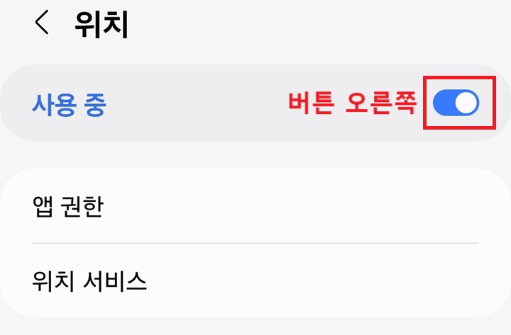 상단의 버튼 오른쪽으로 옮겨져 있음