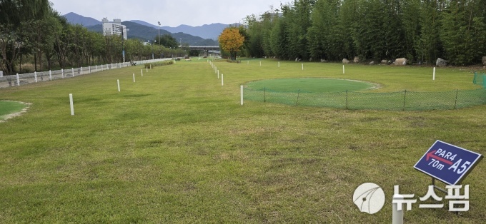 동해시 전천파크골프장 소개