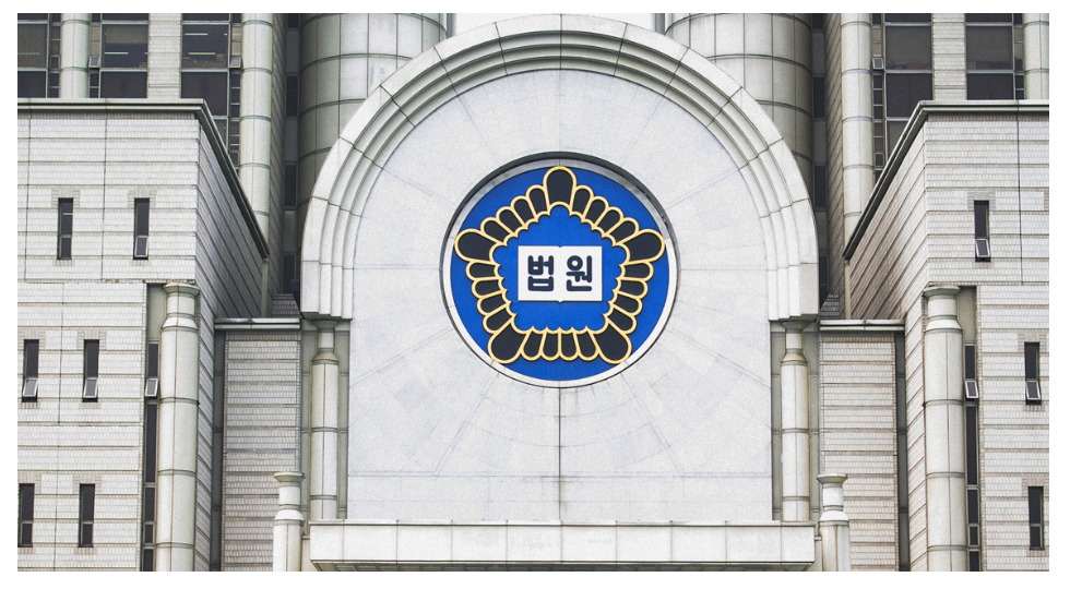 추락한 사법부의 권위