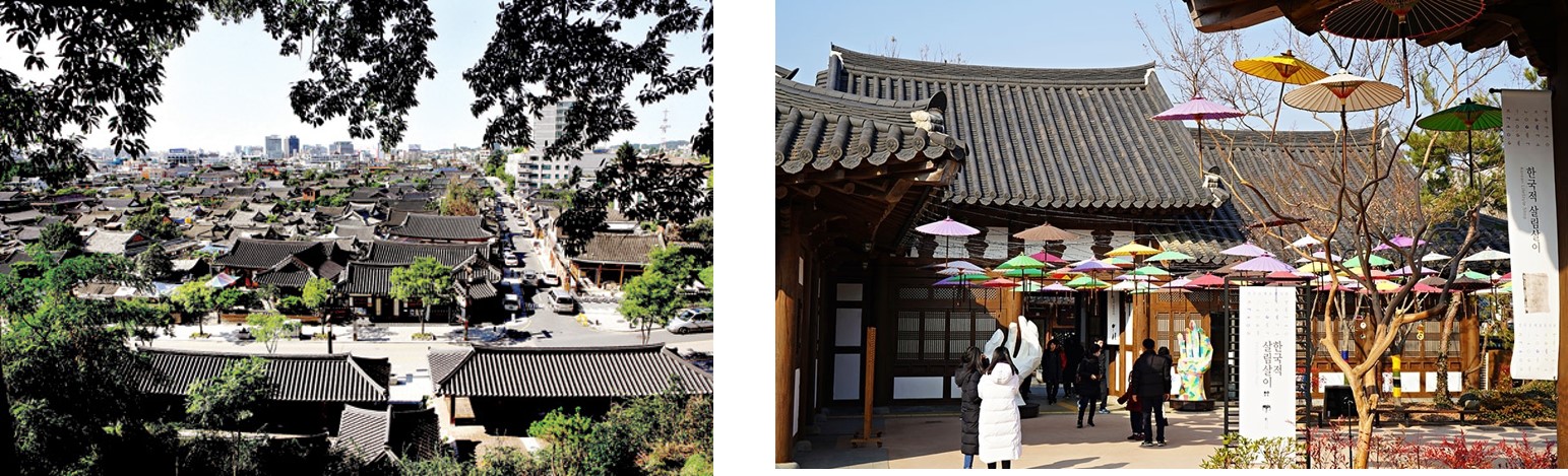 전주 한옥 마을