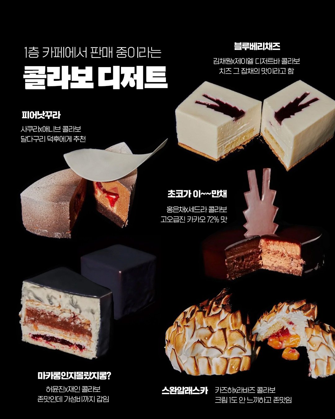 르세라핌 팝업스토어 기간