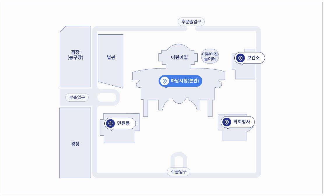하남시청 점심시간