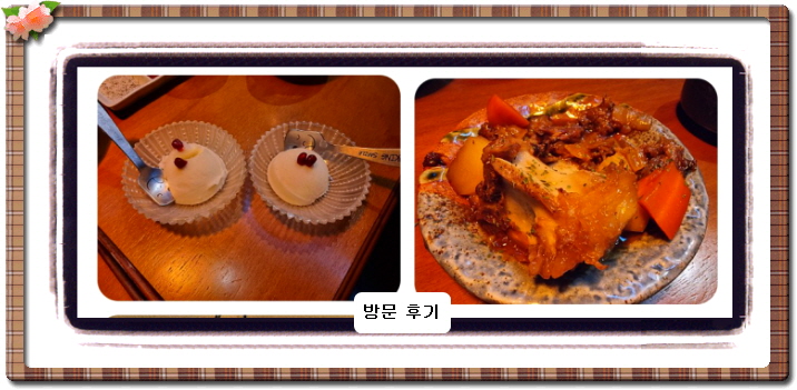 전현무계획2 소 내장 오마카세 22회