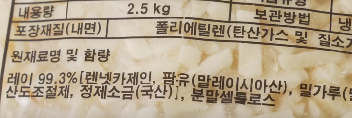 모조치즈-확인방법