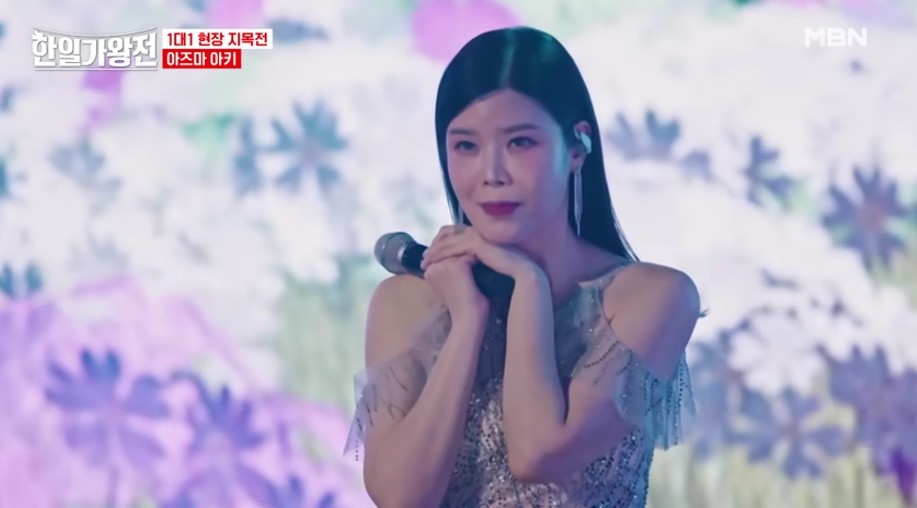 [한일가왕전] 다시 보기 정보