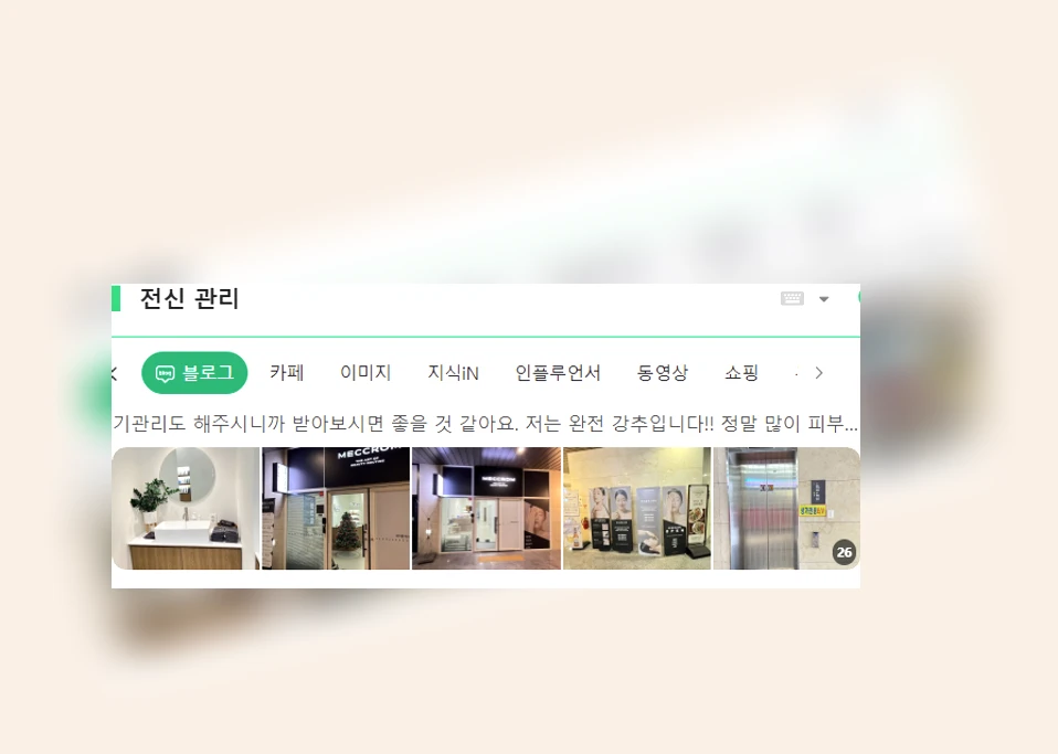 다이어트 레시피_1