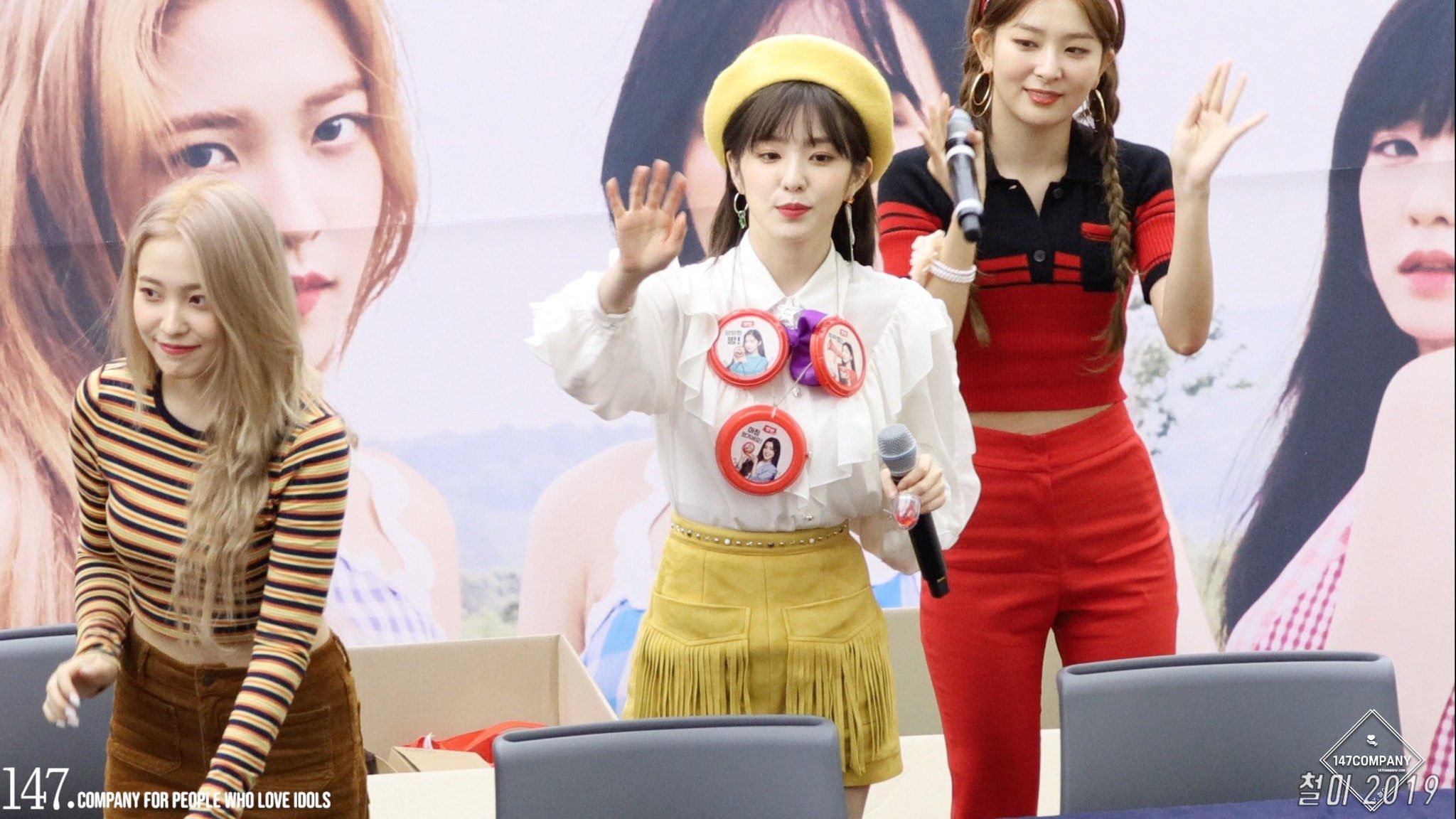 레드벨벳 아이린 고화질 레드벨벳 아이린 고화질
