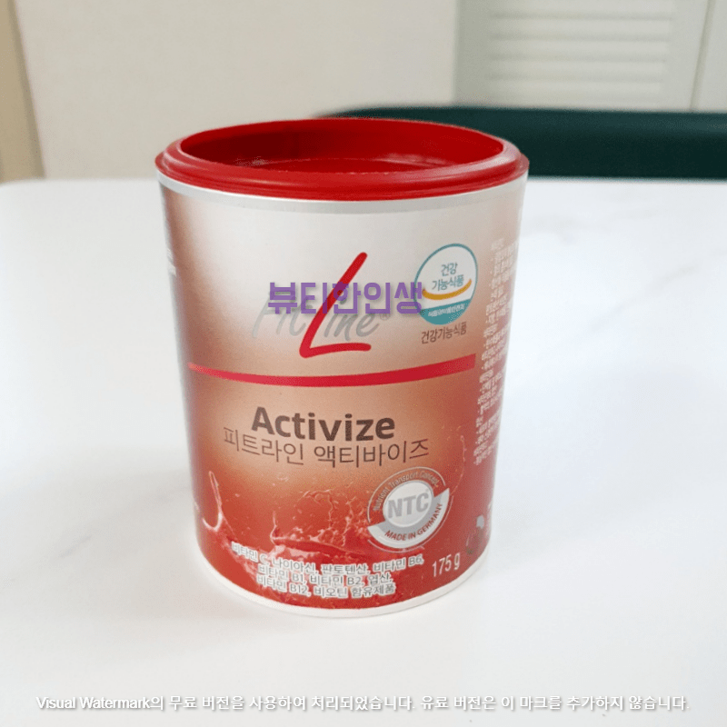 피엠액티바이저