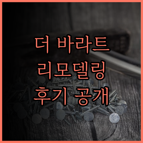 더 바라트 티오만 비치 리조트, 20