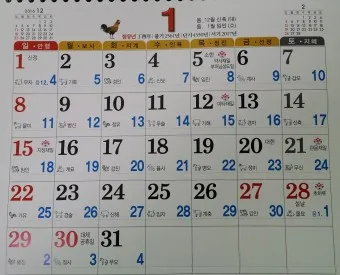 2025년 12간지 달력 디자인 다운로드_2