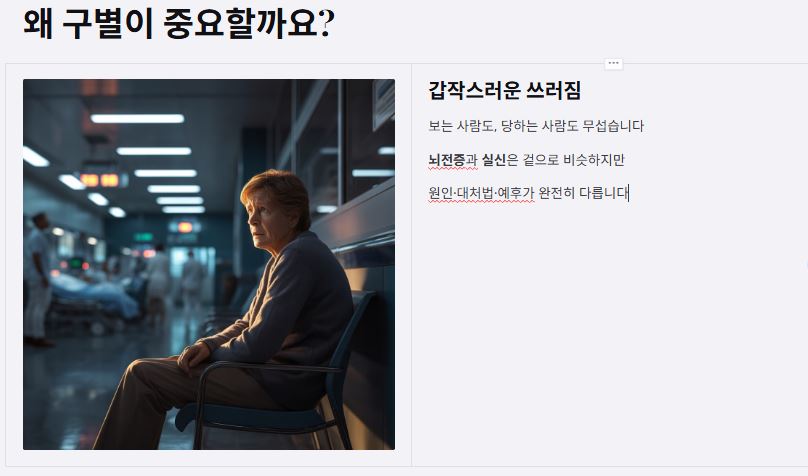 구별의 중요성