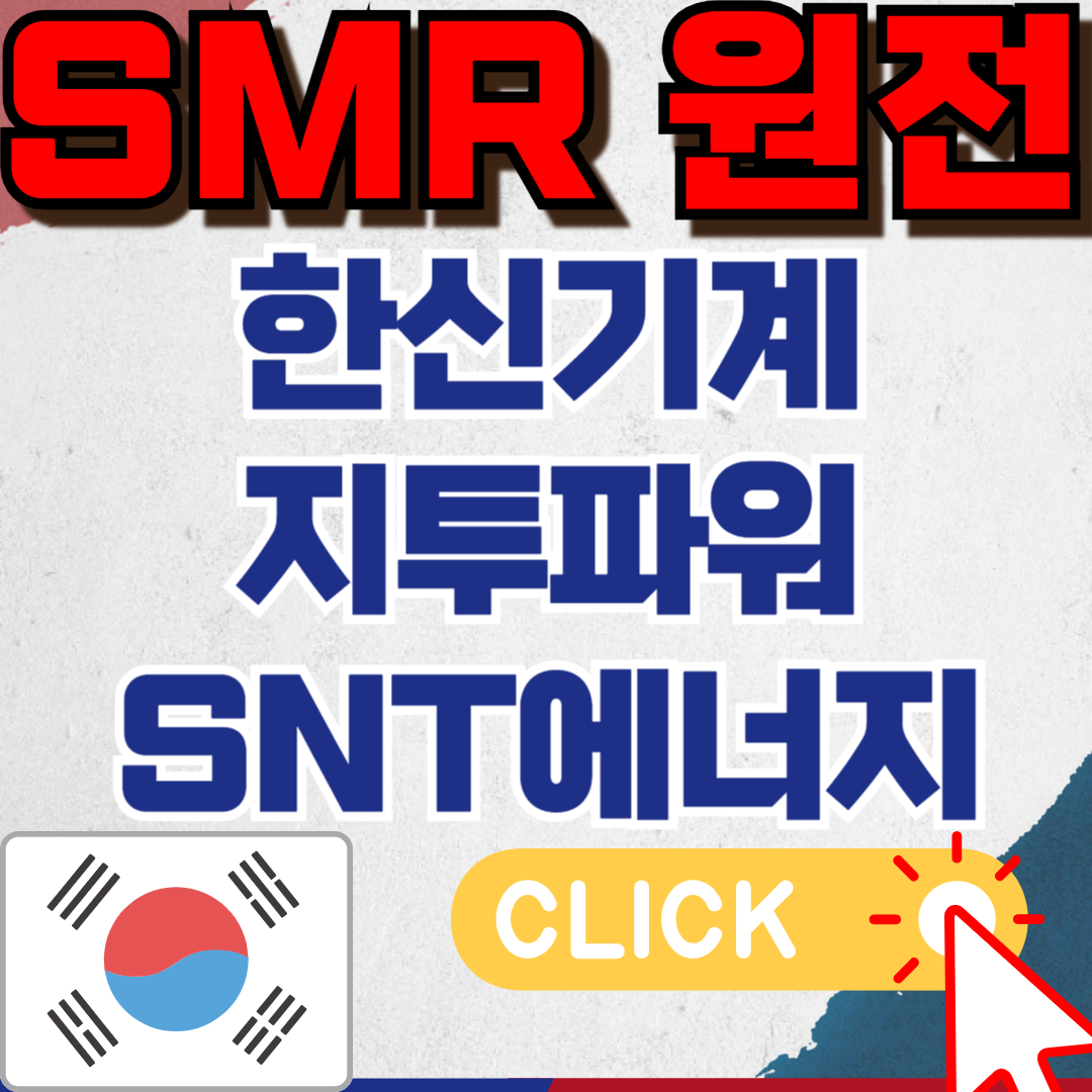 서전기전