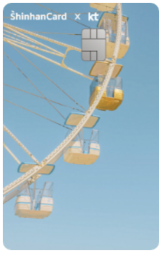 가족 만족 DC 신한 카드