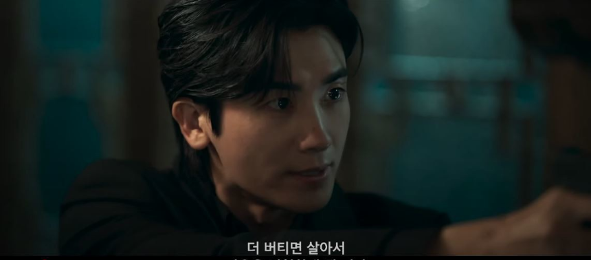 드라마 '보물섬' 인물관계도 및 등장인물 분석