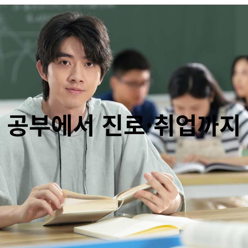 서울런 3.0