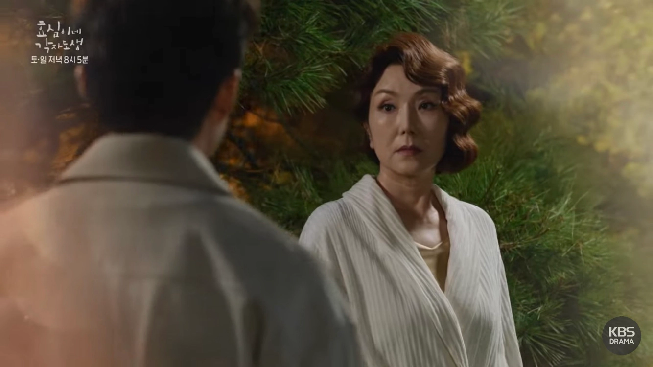 효심이네 각자도생-시청률-10회(출처-공식채널)