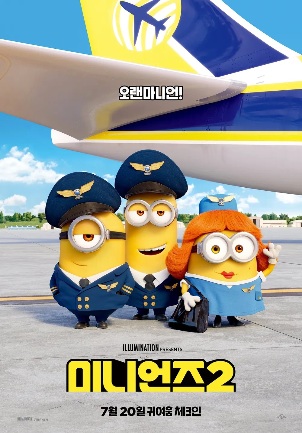 미니언즈2 포스터 2022