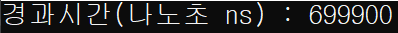 나노초 예제